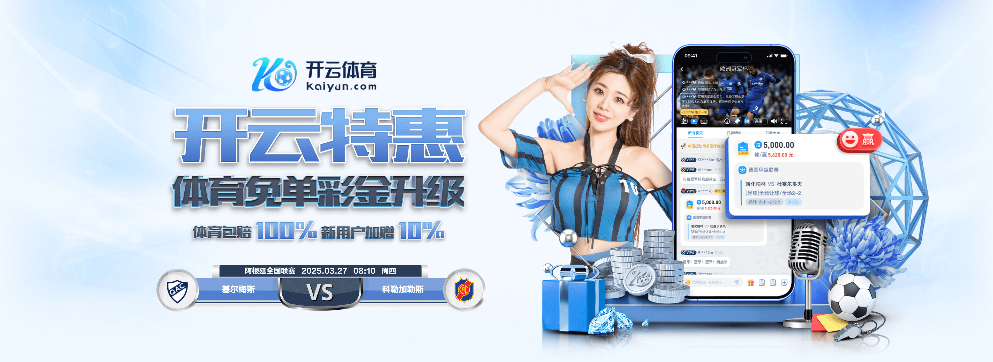 谁能笑到最后?拜仁本赛季德甲从未落后,而勒沃库森每场都先进球